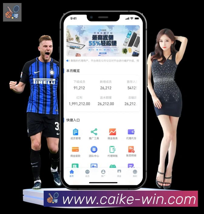 扫码下载 App